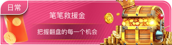 2026年秋季版澳门·银河App最新版上线：界面焕新、权益加码，即日起下载体验更高效的数字生活