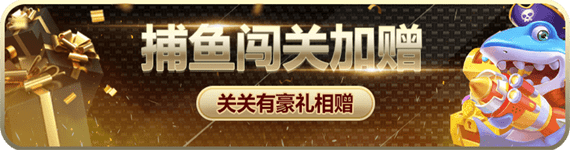 9游娱乐官方下载 iOS苹果版 v2.1.0 最新版下载指南