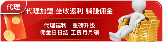 米乐m6官网登录入口相关图片