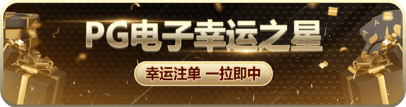 亚愽体育官网登录入口相关图片