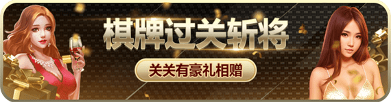 上线首日突破百万下载，皇冠国际搏彩APP下载成2026亚洲博彩科技展最大赢家