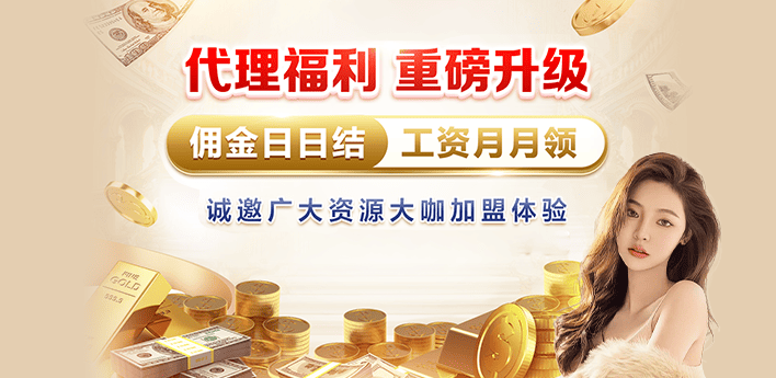 中欧体育在线登录2026秋季升级：全面重塑数字观赛体验